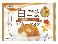 Kojimaya 白ごまメープルバターアイス 商品写真