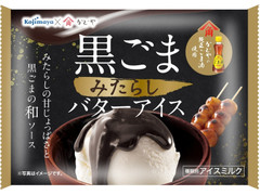 Kojimaya 黒ごまみたらしバターアイス 商品写真