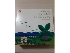 永田製飴 ミルク香るミントキャンディ