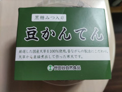 世田谷自然食品 豆かんてん 商品写真