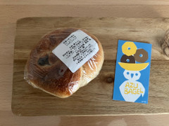 AZU BAGEL 愛媛の伊予柑＆クリームチーズ＆マカダミアナッツ 商品写真