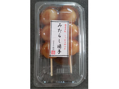 福助 みたらし団子
