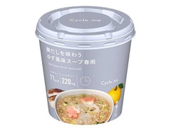 Cycle.me 鯛だしを味わうゆず風味スープ春雨