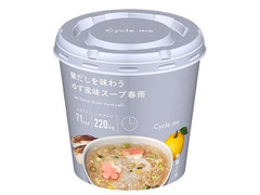 Cycle.me 鯛だしを味わうゆず風味スープ春雨 商品写真