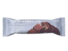 Cycle.me たんぱく質と食物繊維がとれるブラックチョコバー