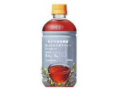 Cycle.me 1食分の食物繊維ホットルイボスティー