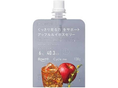 Cycle.me アップルルイボスゼリー