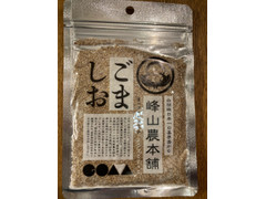 峰山農本舗 ごましお 商品写真