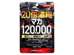 Milim 20倍濃縮マカ120000mg 30日分 商品写真