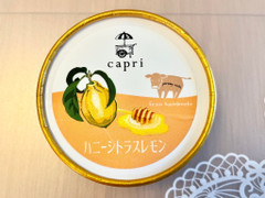 カプリ ハニーシトラスレモン 商品写真
