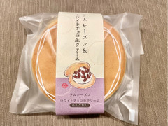 くろーばー結び しあわせどらやき ラムレーズン＆ホワイトチョコ生クリーム 商品写真