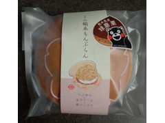 くろーばー結び ミニ絹糸もんぶらん