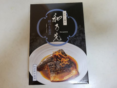 和乃先 鯖の生姜煮