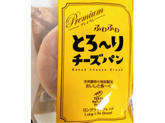 東京ナチュラルイースト 天然酵母ふわふわとろ～りチーズパン 商品写真