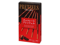 ベストブロス チョコレートプレッツェル