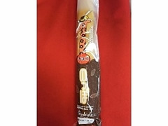 バンデロール のっぽパン チョコ 商品写真