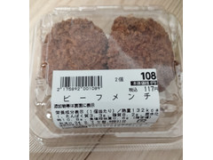 マルマンストア ビーフメンチ 商品写真