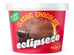 エクリプス・フーズ・ジャパン eclipseco チョコレート