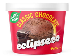 エクリプス・フーズ・ジャパン eclipseco チョコレート 商品写真
