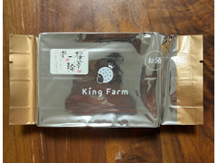 King Farm Cafe Sake Baum 櫻華一輪