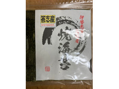 若葉食品 焼海苔 雅 伊勢志摩 鳥羽産