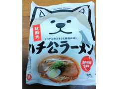 ツバサ 秋田犬 ハチ公ラーメン