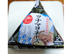 まいばすけっと 有明海産海苔使用 おにぎりツナマヨネーズ 商品写真