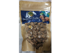BAZAN ベトナム産 皮つきカシューナッツ 大粒 塩味 商品写真