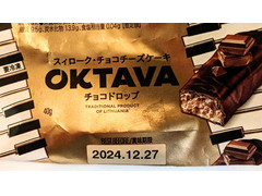 OKTSVS チョコチーズケーキ チョコドロップ 商品写真