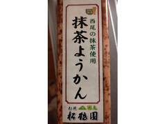 五ツ橋製菓 抹茶ようかん 商品写真