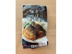 オカムラ食品工業 さばの味噌煮 商品写真