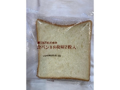 OKF 食パン 18枚切