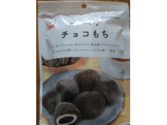 チョコもち 46_600x600_crop_center.webp?v=