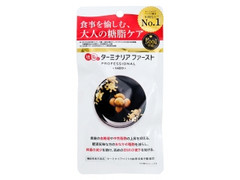 ビタブリッドジャパン ターミナリアファースト