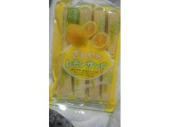 大昇製菓 さわやかレモンサンド 商品写真