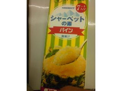 神戸物産 シャーベットの素 パイン 商品写真