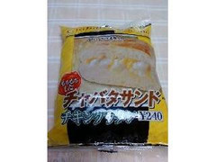 セブン-イレブン チャバタサンド チキングラタン 商品写真