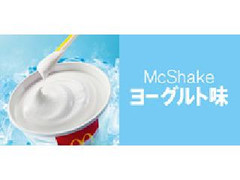 マクドナルド マックシェイク ヨーグルトS 商品写真