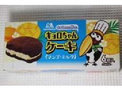 森永製菓 キョロちゃんケーキ マンゴーミルク