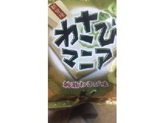 わさびマニア 刺激わさび味 袋60g