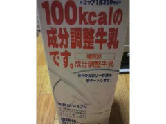 サツラク 100kcalの成分調整牛乳です。