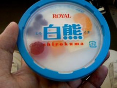 ROYAL 白熊 商品写真