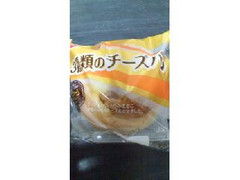 ヤマザキ 3種類のチーズパン 商品写真