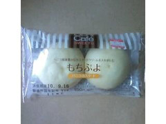 もちぷよ 中評価】ローソン Uchi Cafe' SWEETS もちぷよ