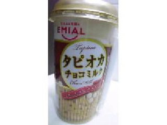 EMIAL タピオカチョコミルク 商品写真