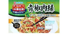 ニッポンハム 中華名菜 青椒肉絲 袋270g