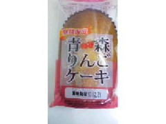 ニューデイズ 青森りんごケーキ 商品写真