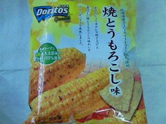 フリトレー ドリトスグルメ 焼きとうもろこし味 商品写真