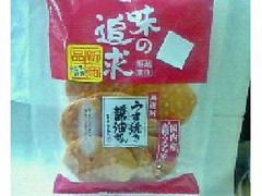 越後製菓 味の追求 うす焼き醤油せん 商品写真