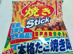 ギンビス ノンフライ焼きStick 本格たこ焼き味 商品写真